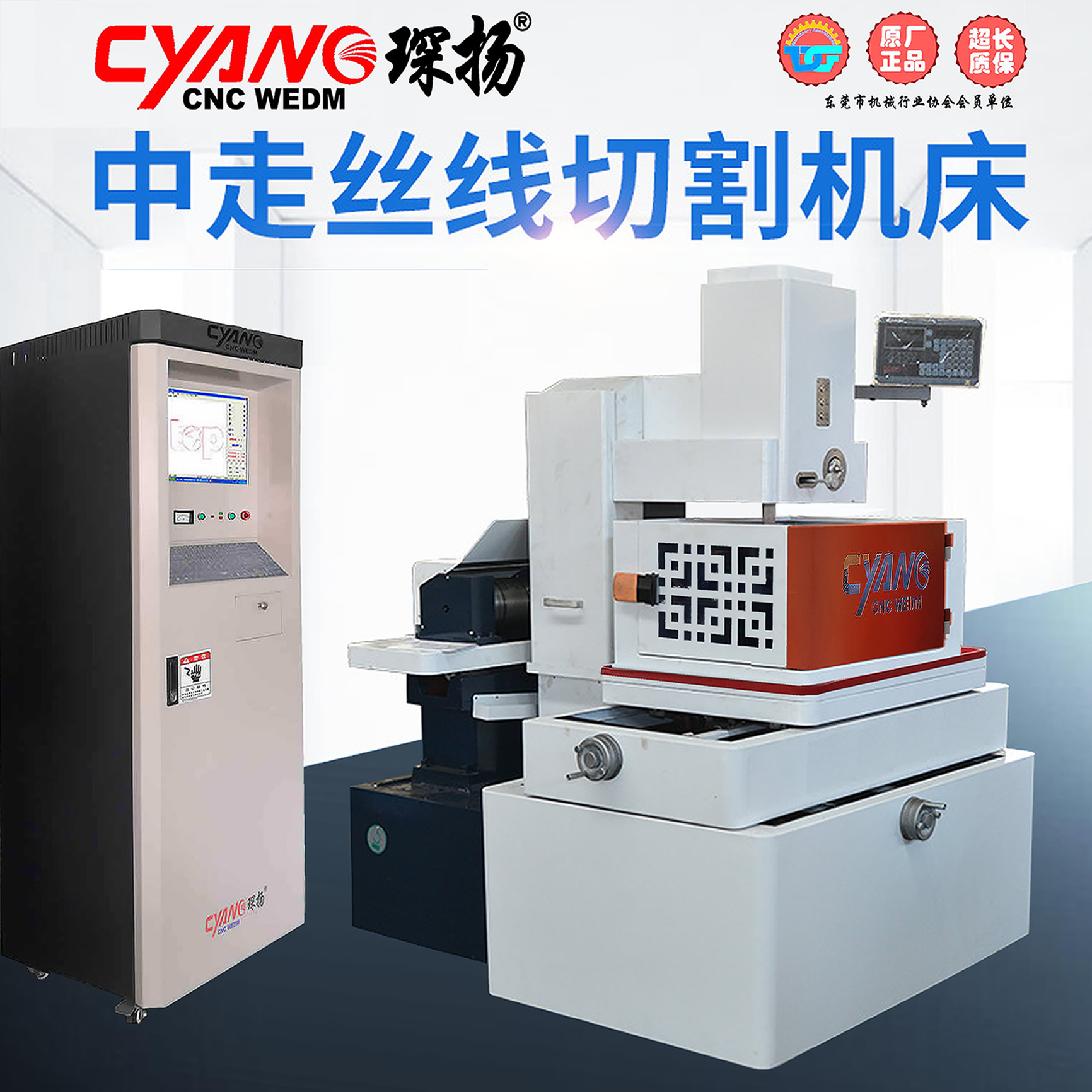 原材料瘋漲，機(jī)床附件也漲，線切割機(jī)床制造企業(yè)如何應(yīng)對？